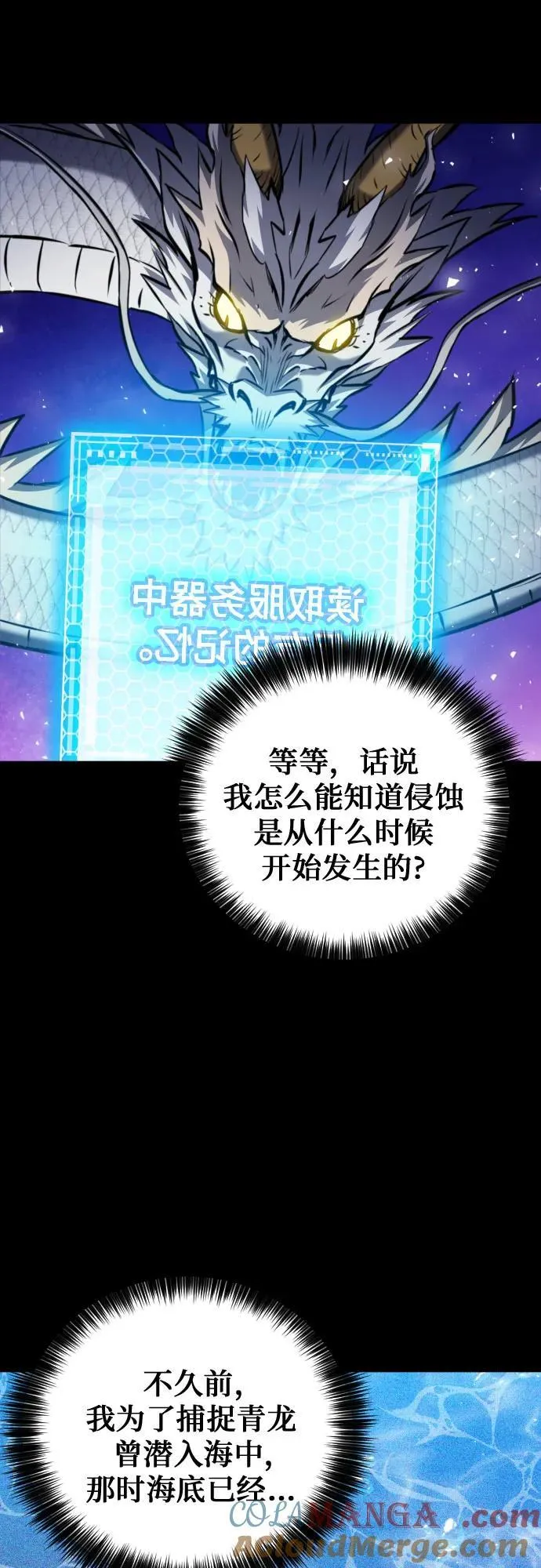 第187话 第37页