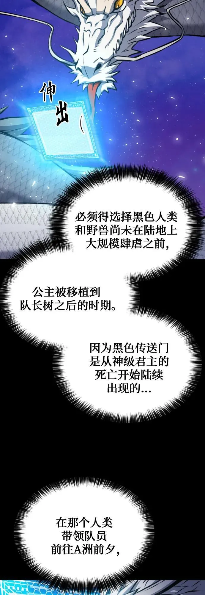 第187话 第39页