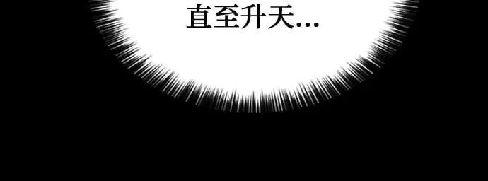 第187话 第41页