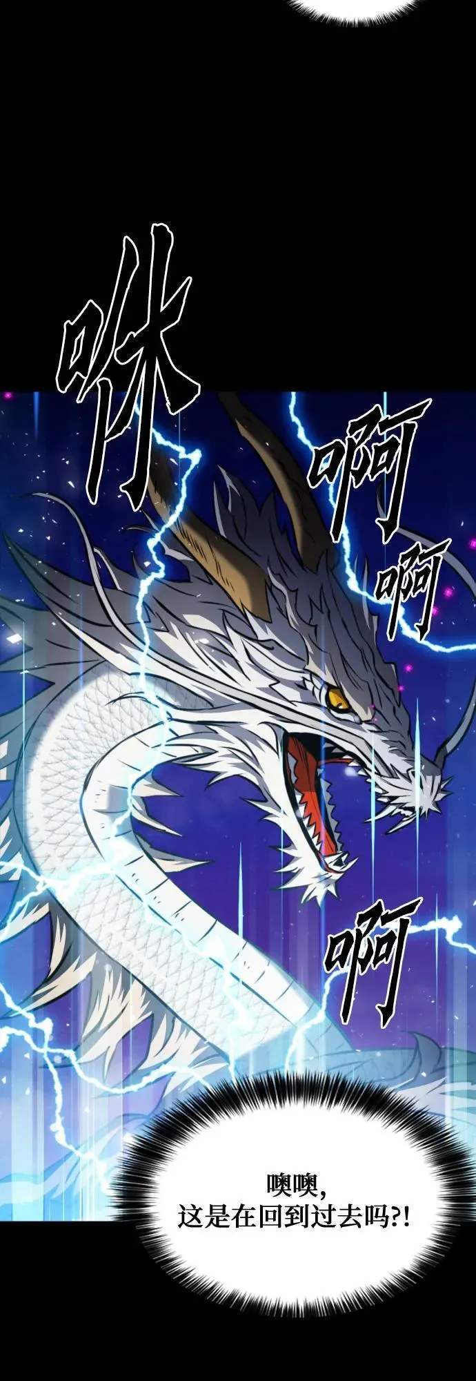 第187话 第44页