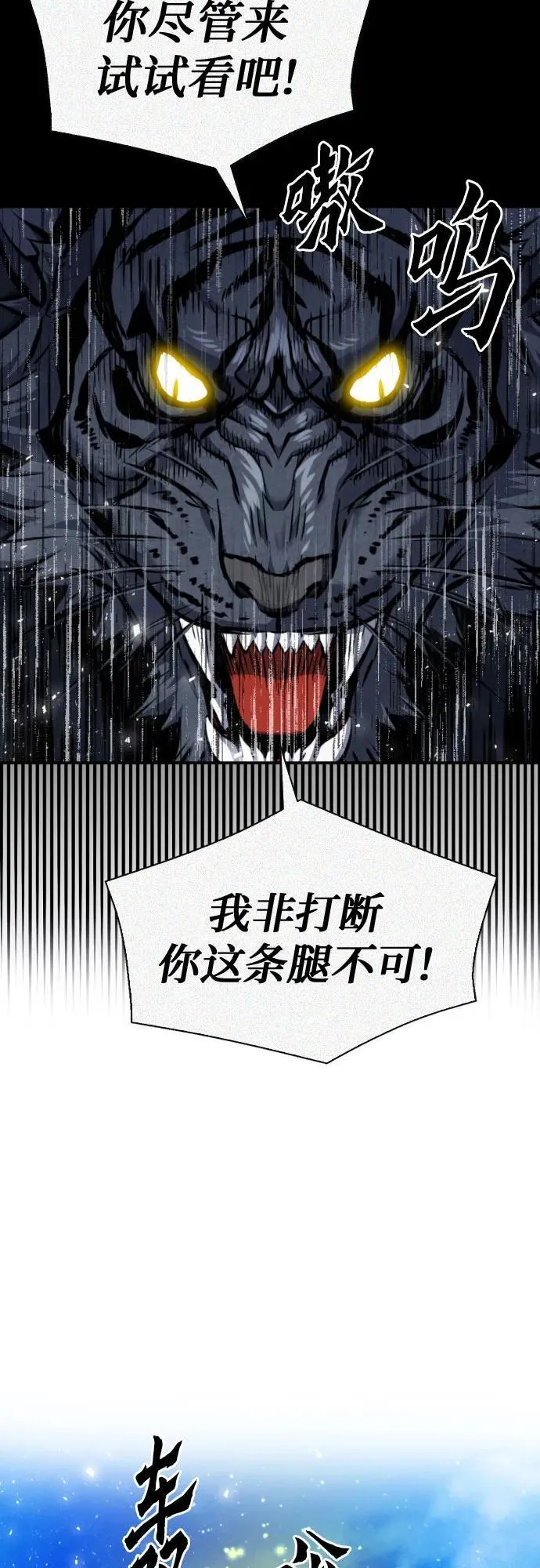 第187话 第47页