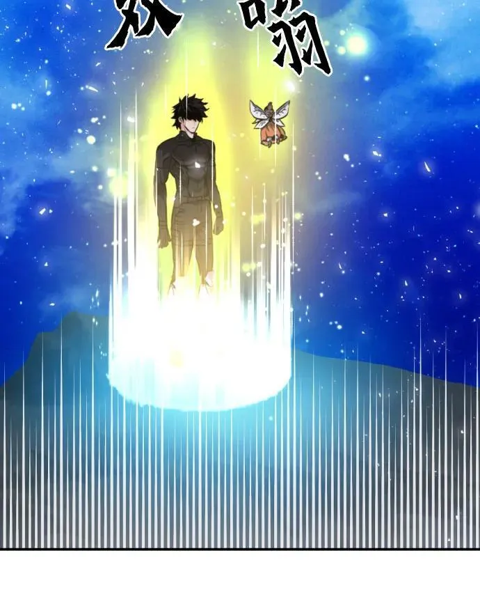 第187话 第48页