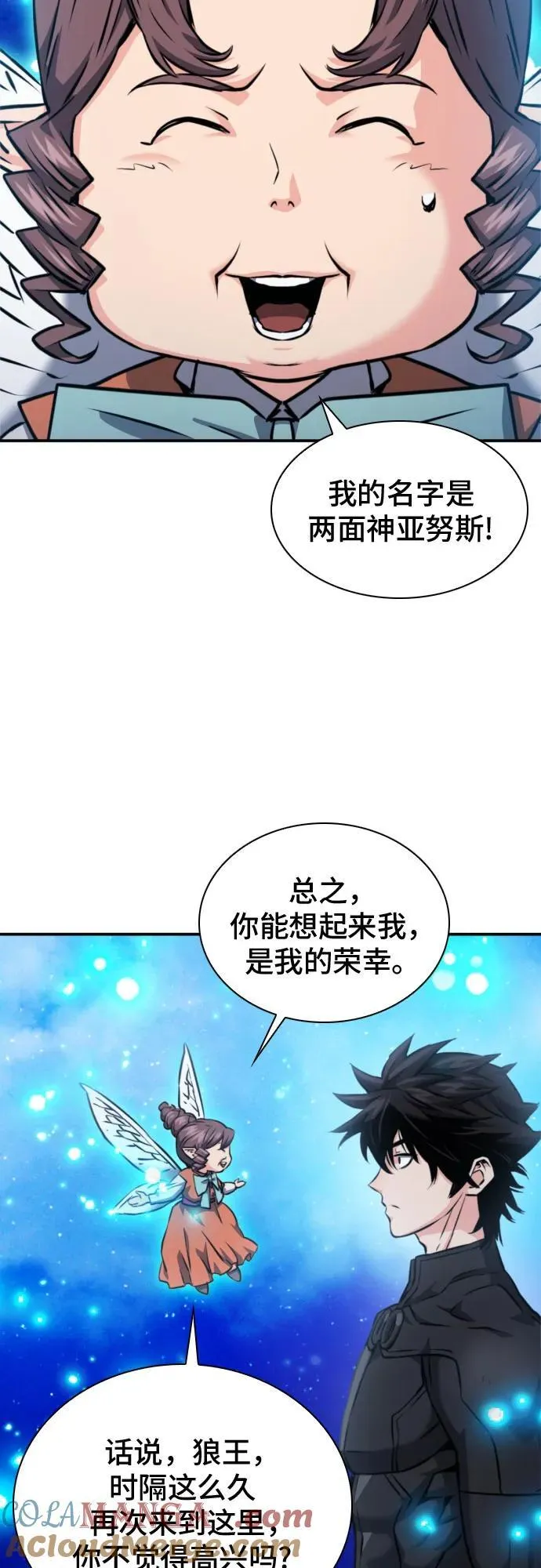 第187话 第52页