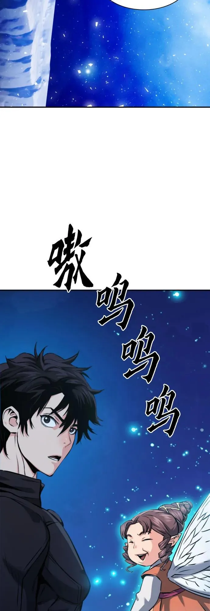 第187话 第54页