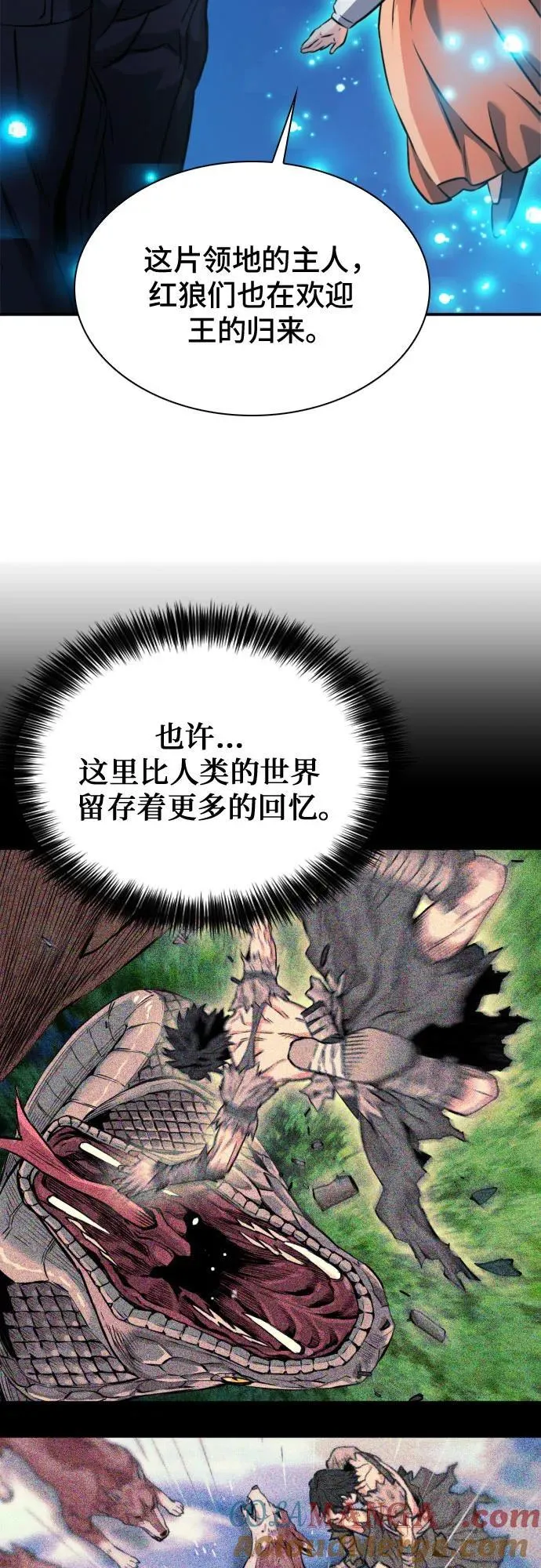 第187话 第55页
