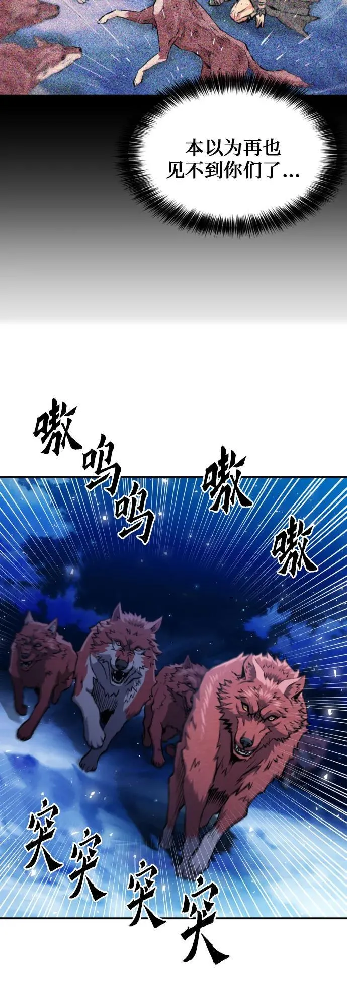 第187话 第56页