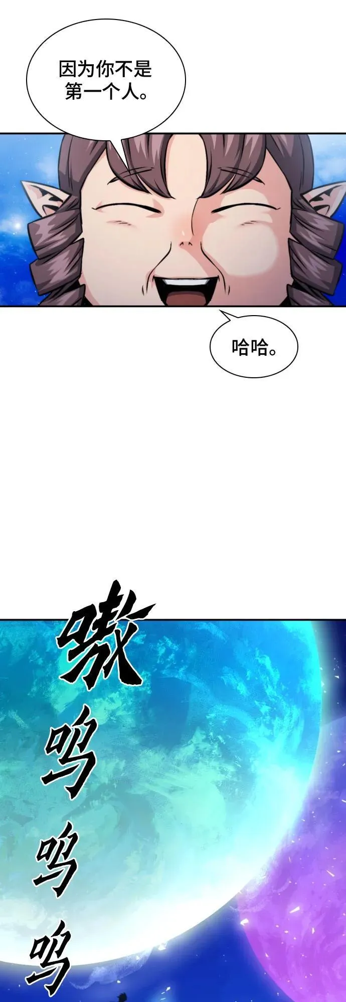 第187话 第59页