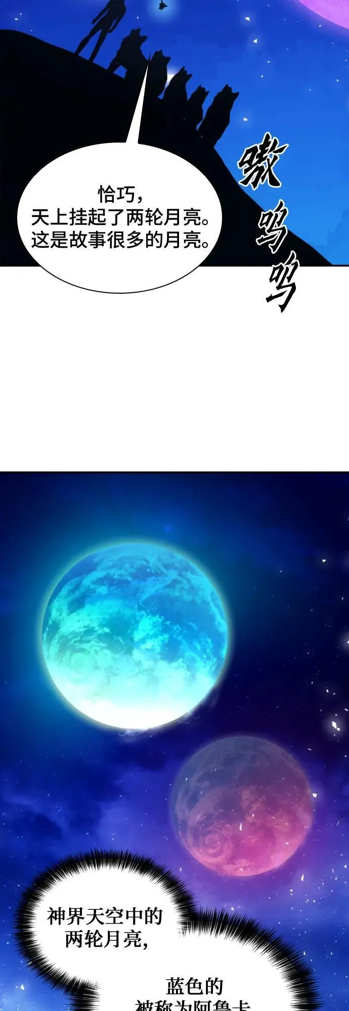 第187话 第60页