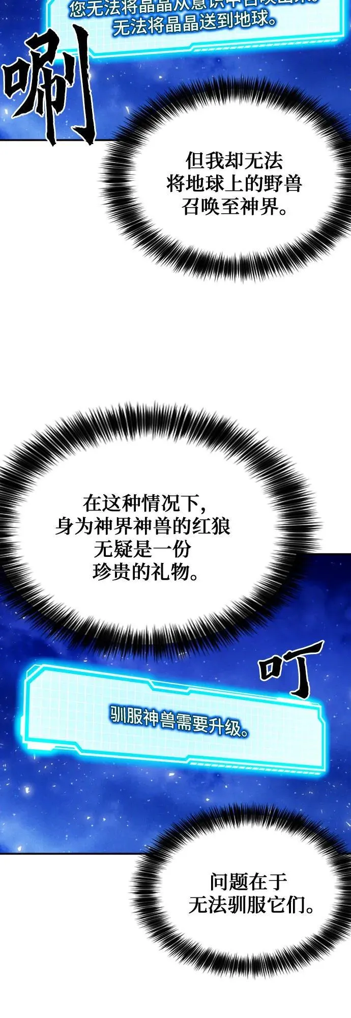第187话 第63页
