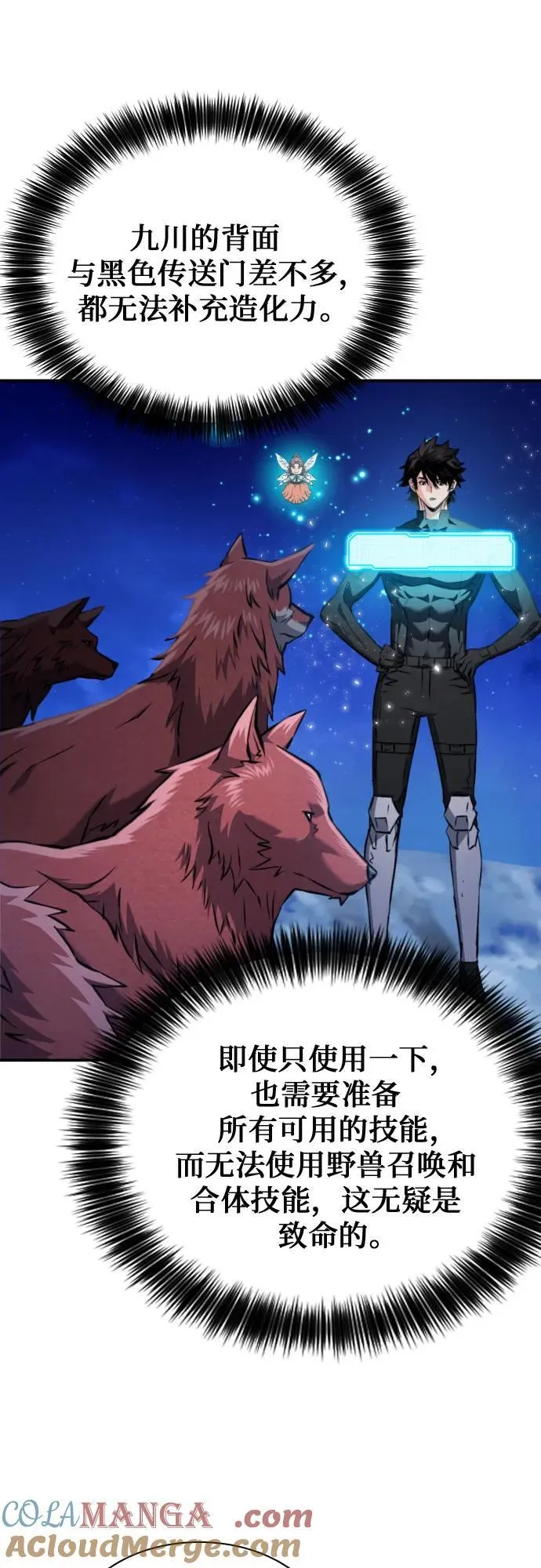 第187话 第64页