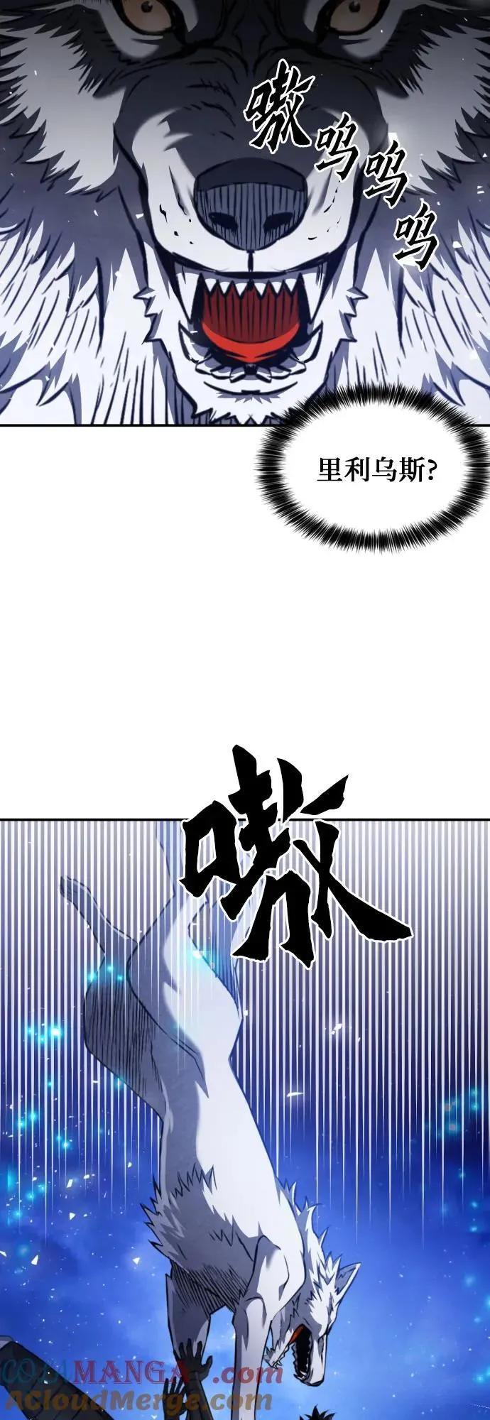 第187话 第67页