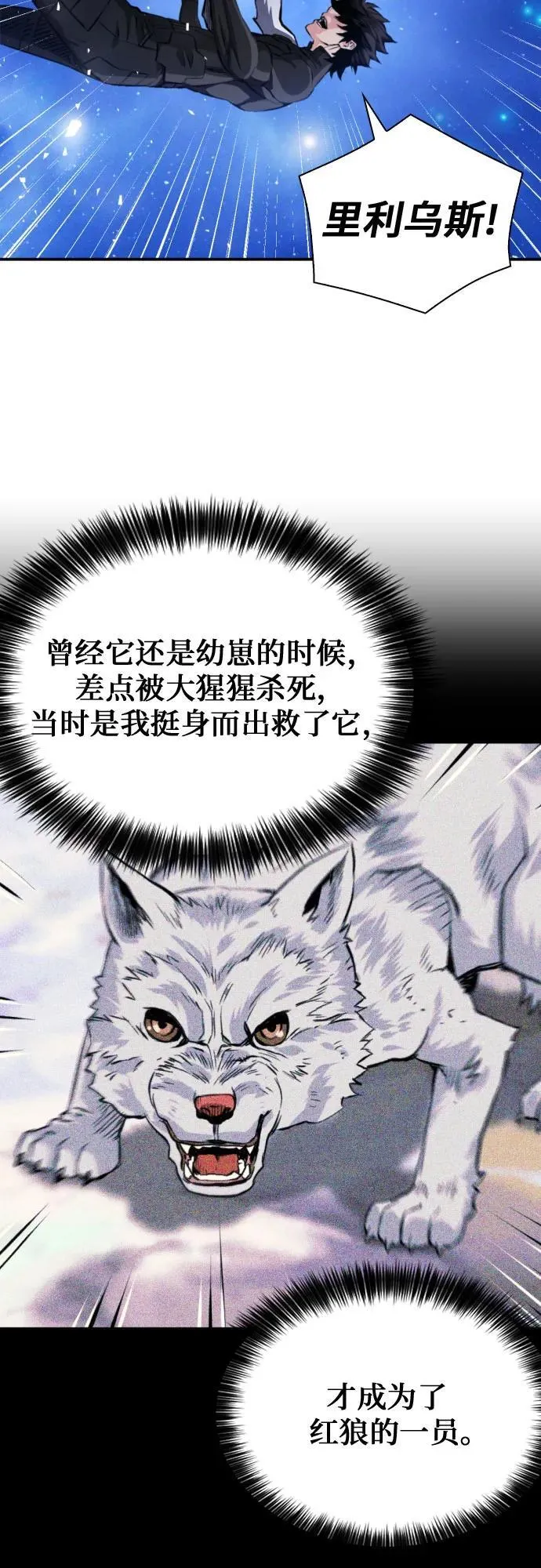 第187话 第68页
