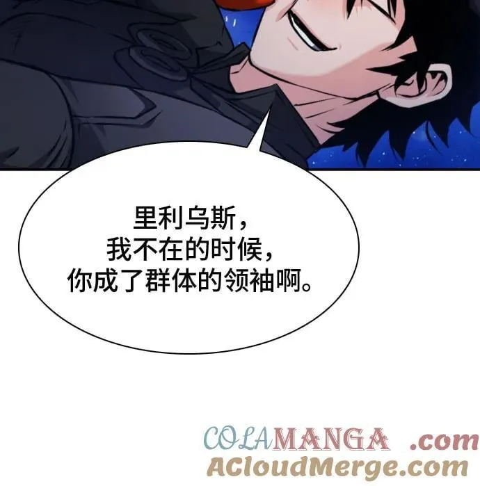 第187话 第70页