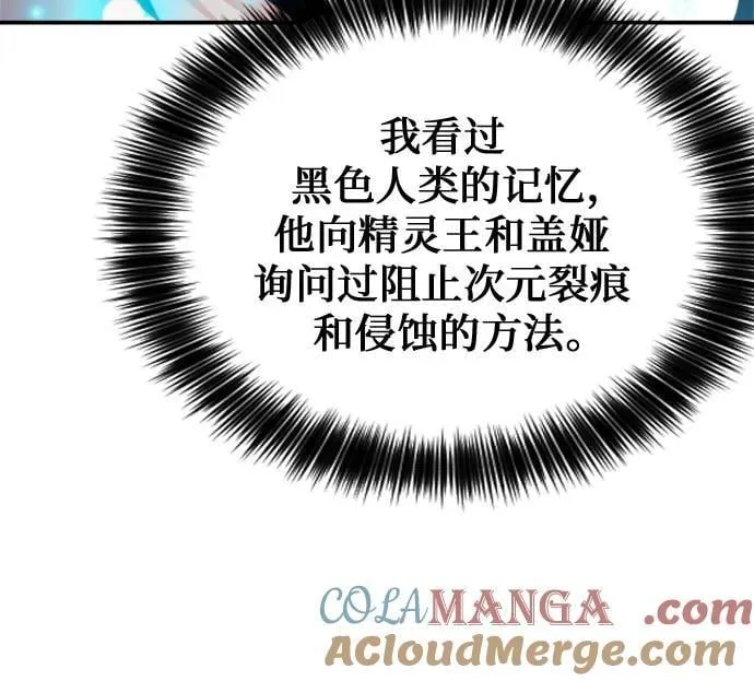 第187话 第76页
