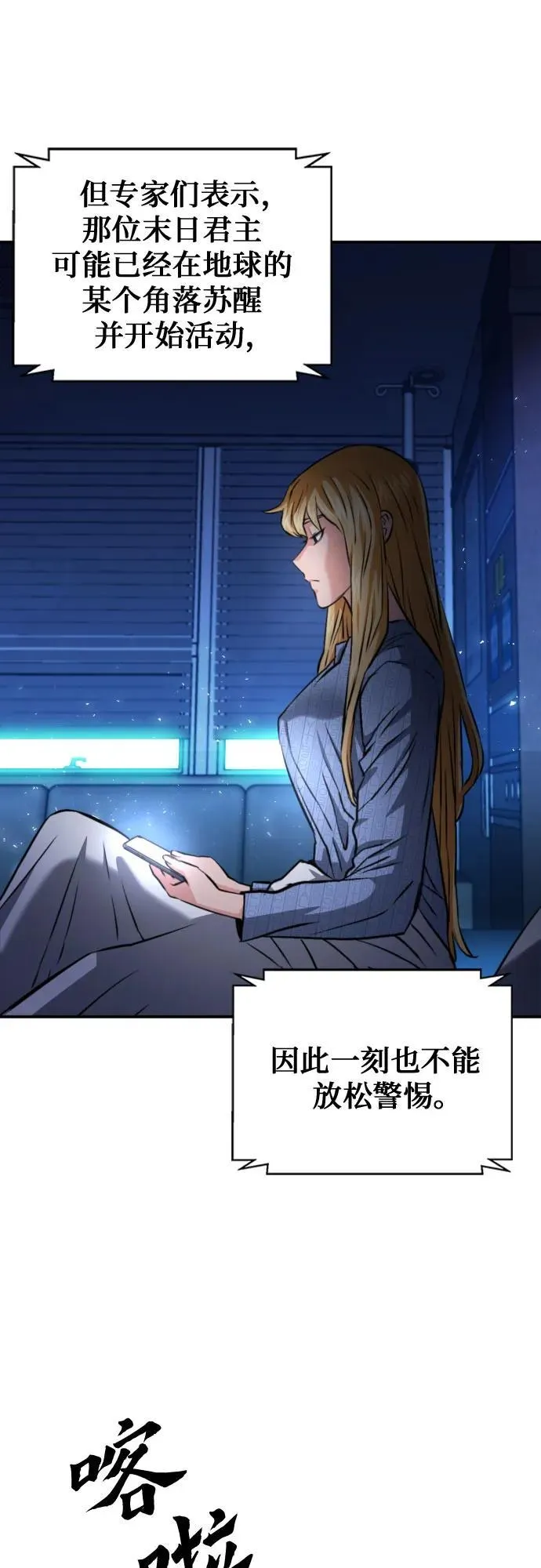 第188话 第3页