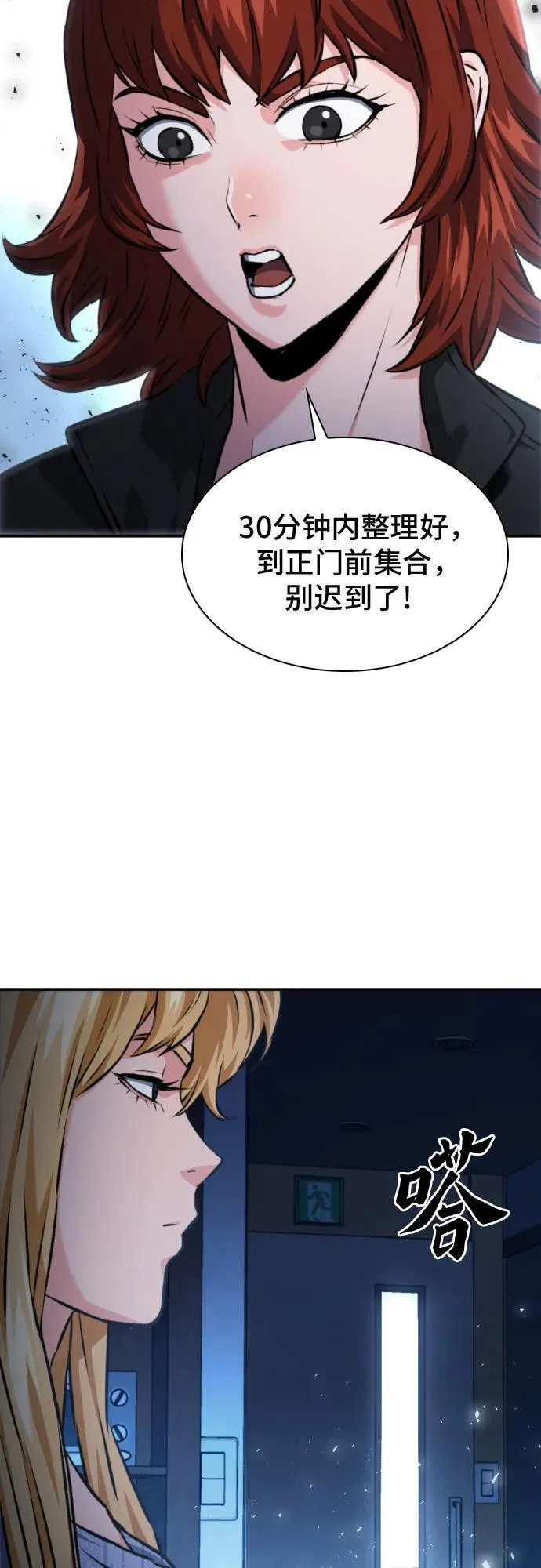 第188话 第5页