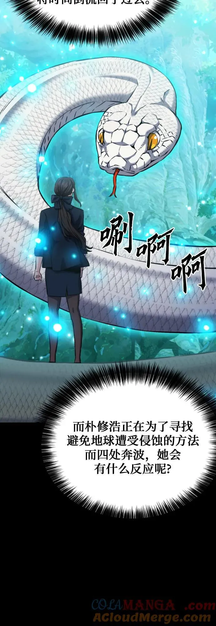 第188话 第13页