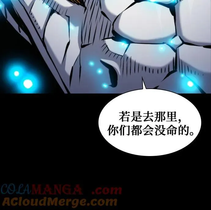 第188话 第16页