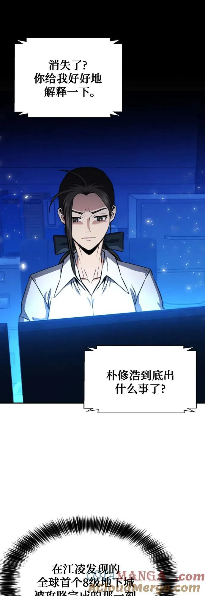 第188话 第19页
