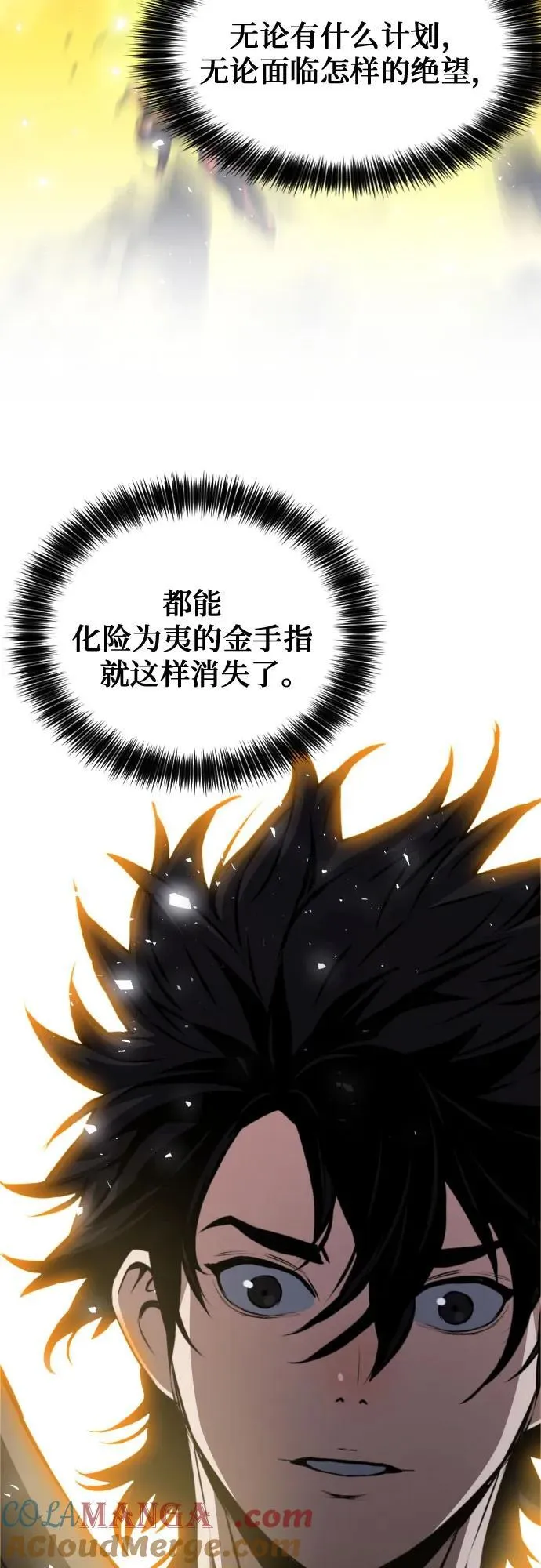 第188话 第22页