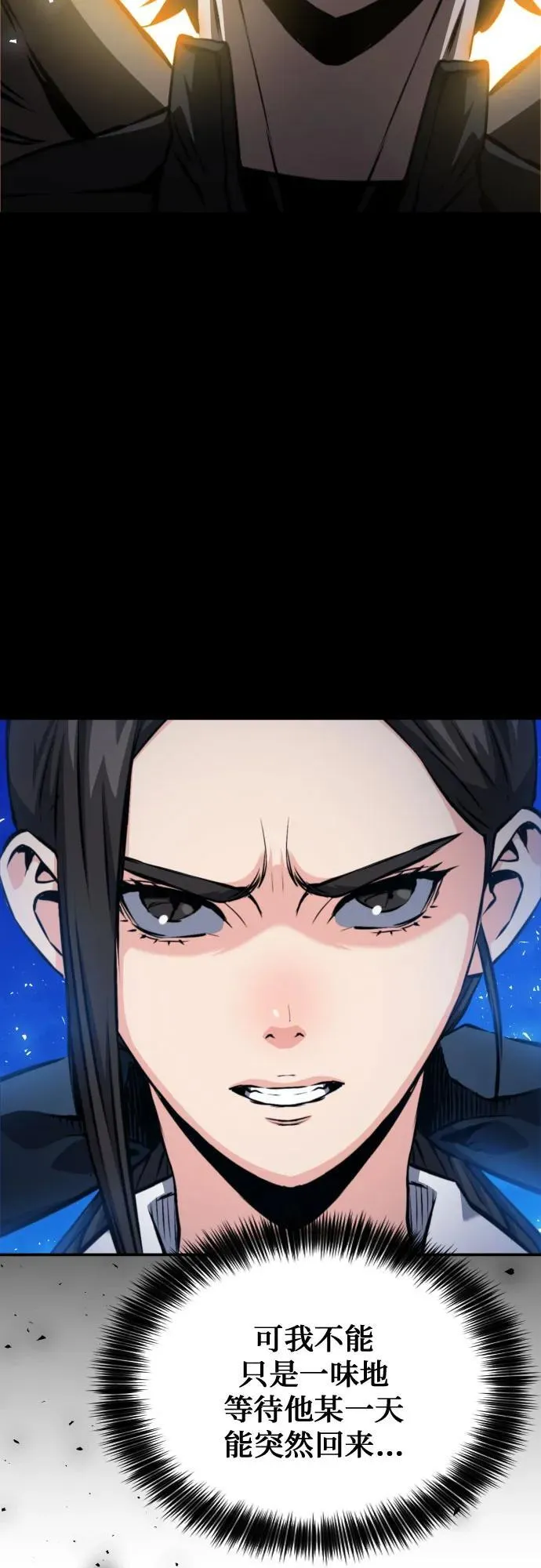 第188话 第23页