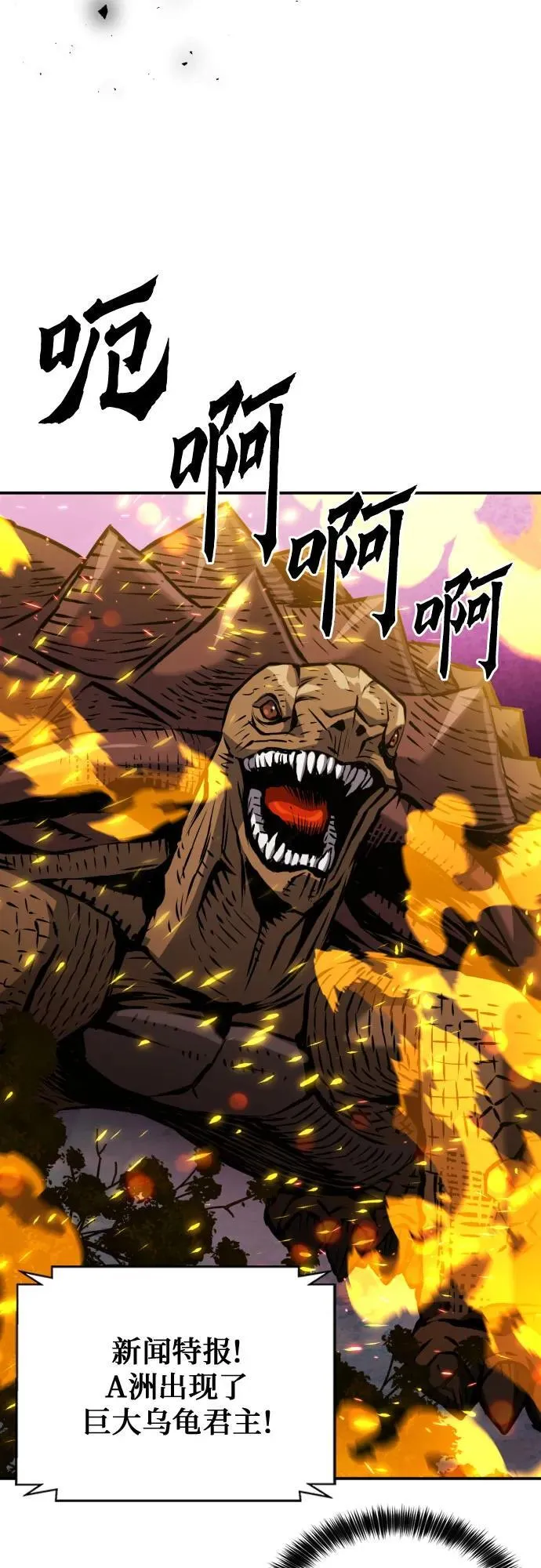 第188话 第24页