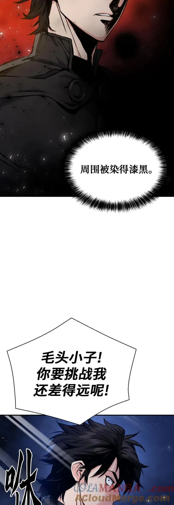 第188话 第31页