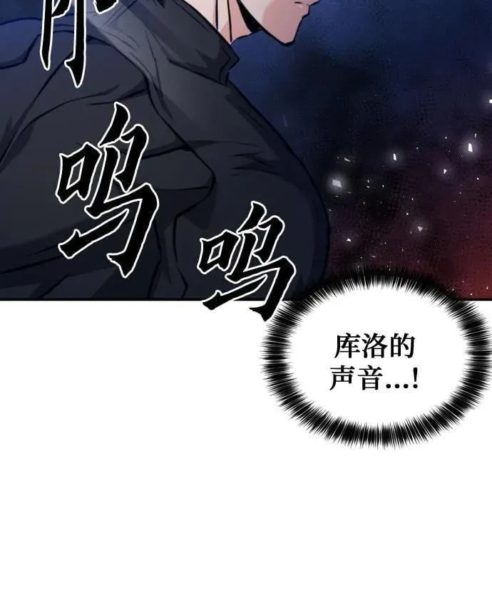 第188话 第32页