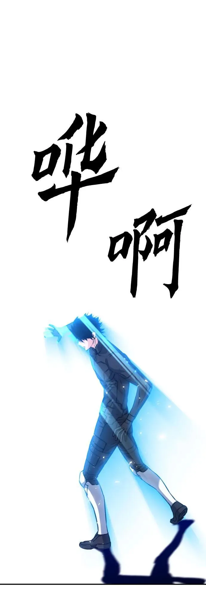 第188话 第33页