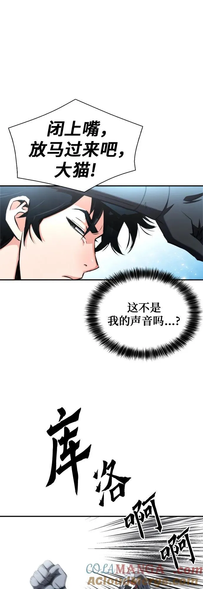 第188话 第34页