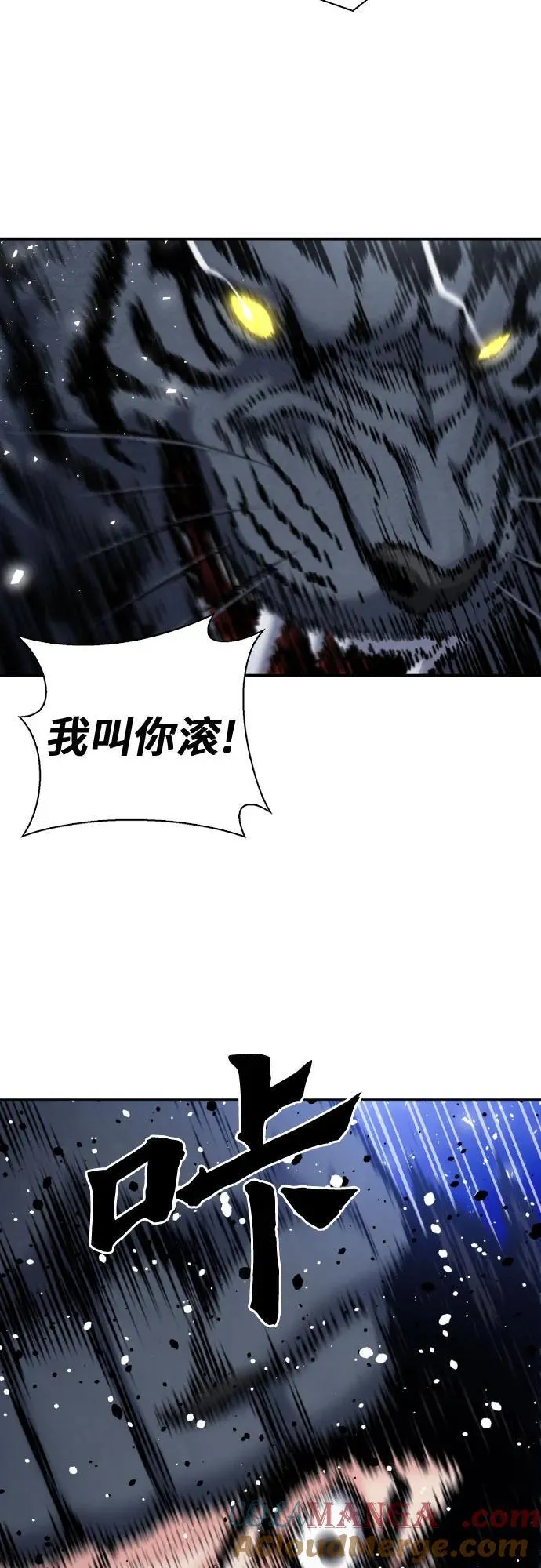 第188话 第37页