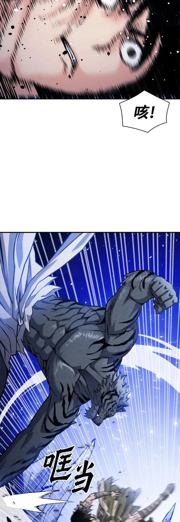 第188话 第38页