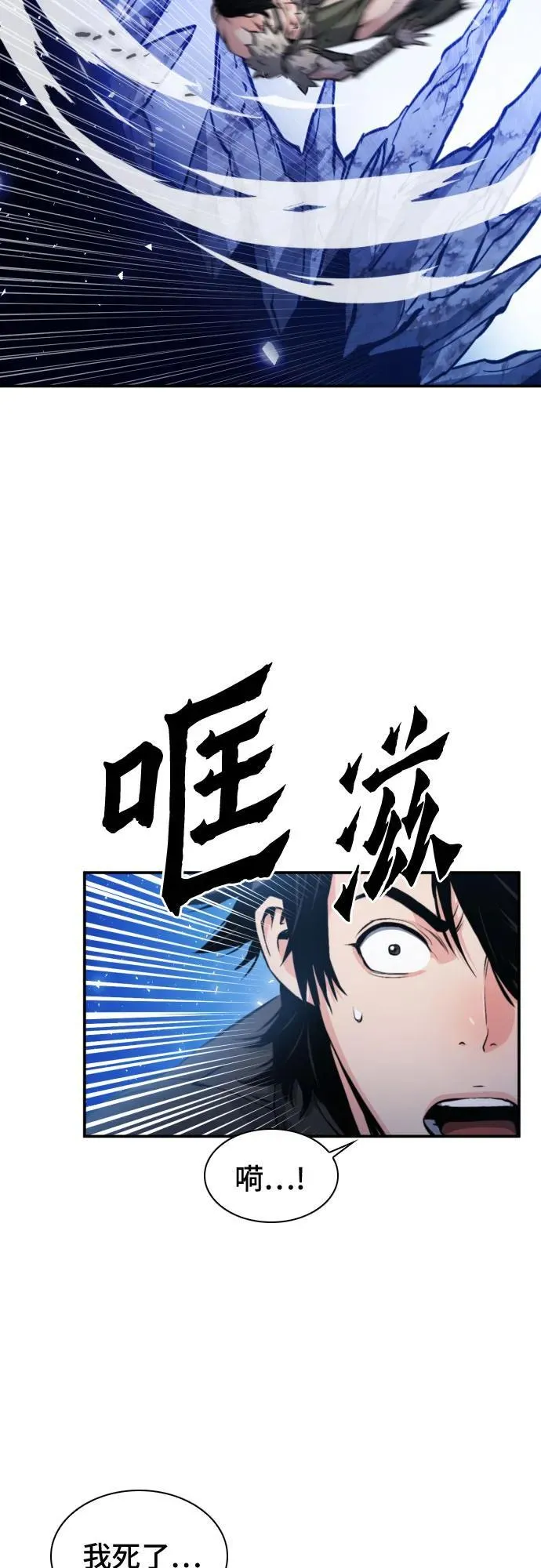 第188话 第39页
