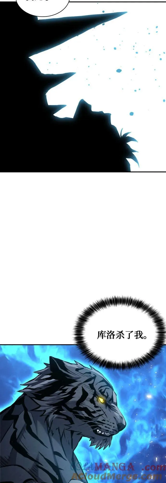 第188话 第40页