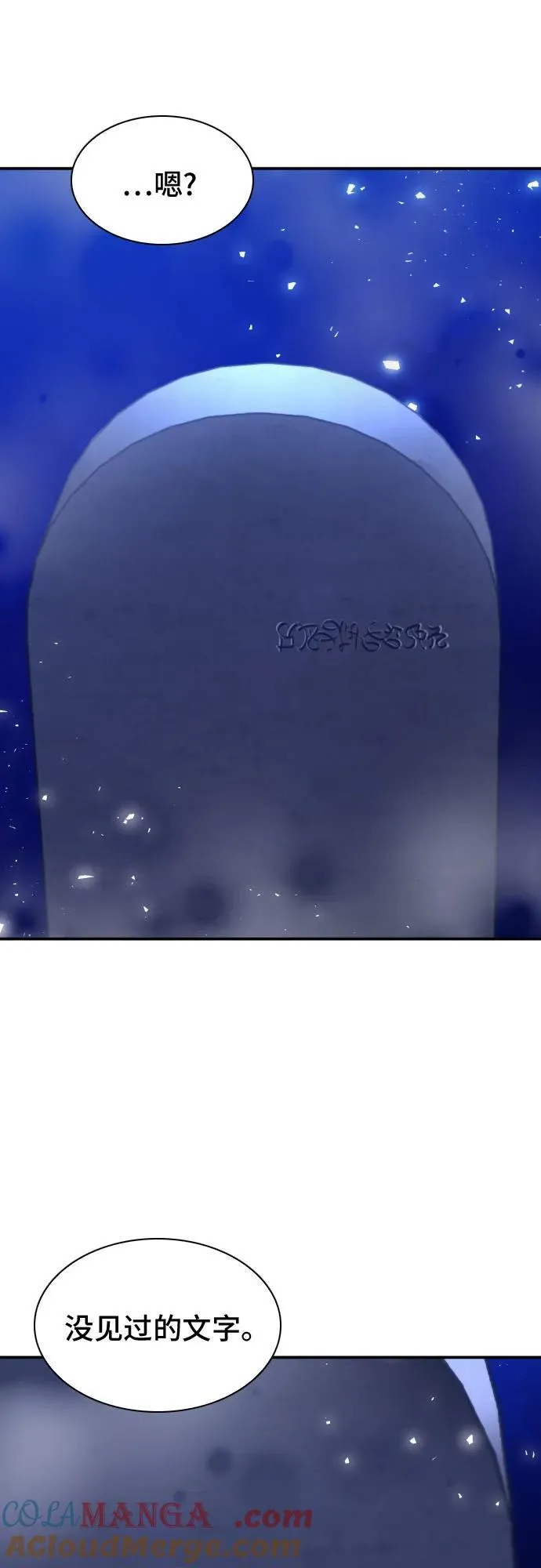 第188话 第43页