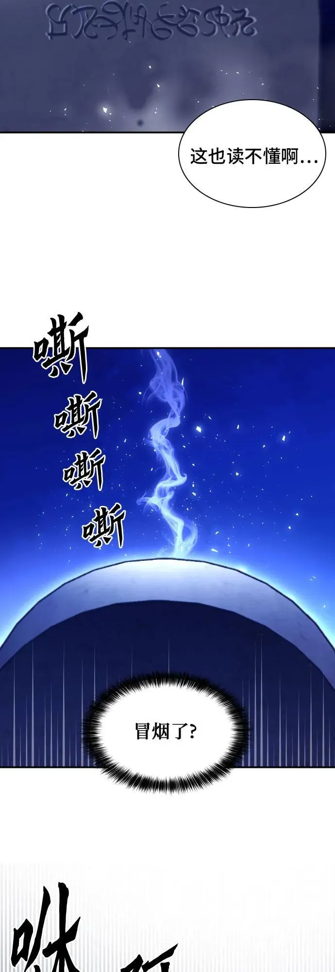 第188话 第44页