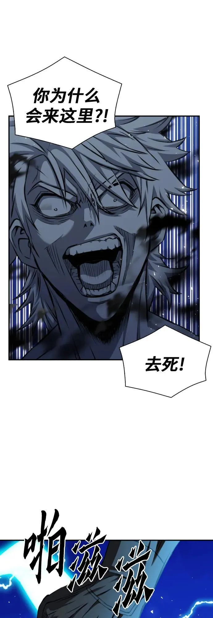 第188话 第47页