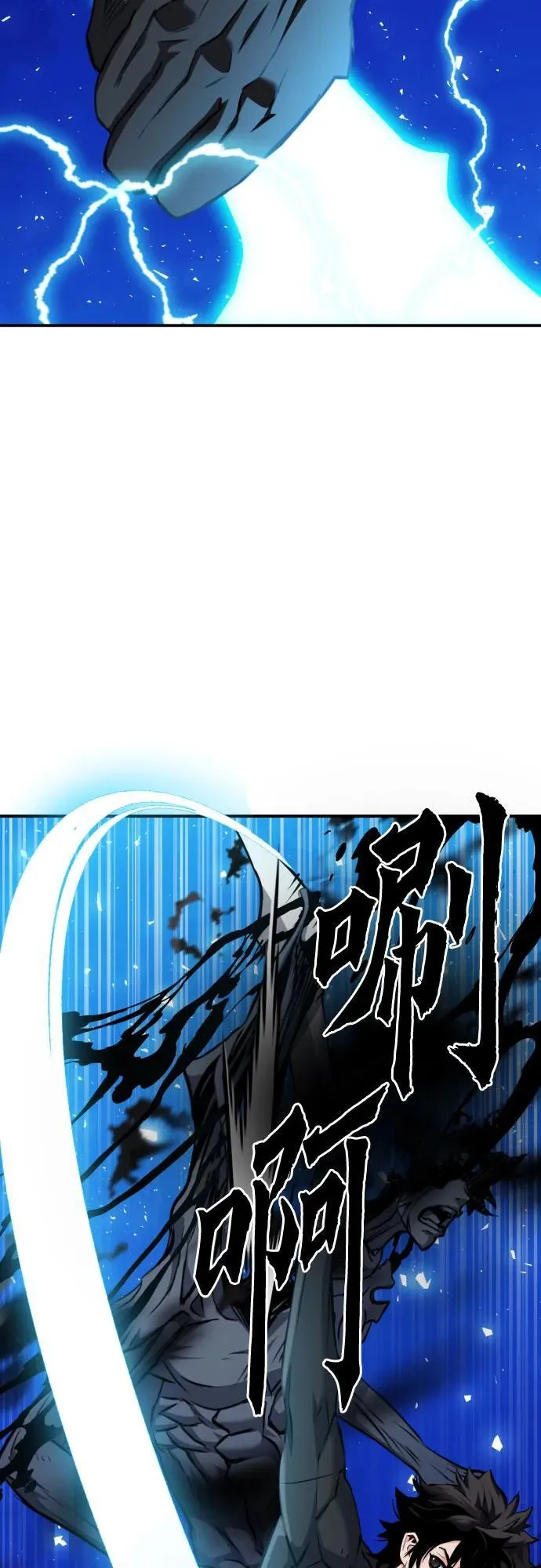 第188话 第48页