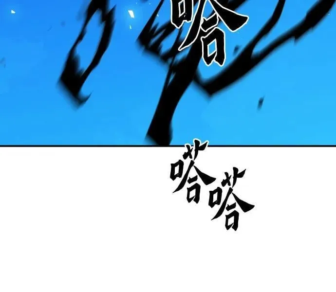 第188话 第50页