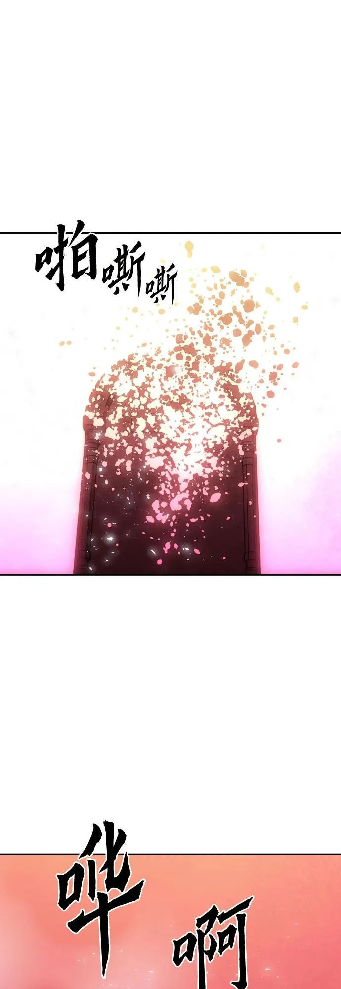 第188话 第53页
