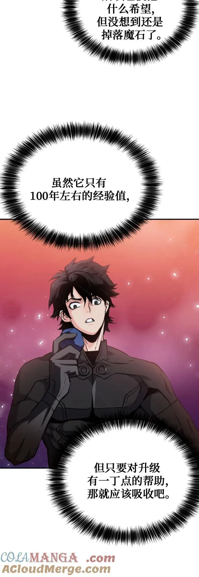 第188话 第55页