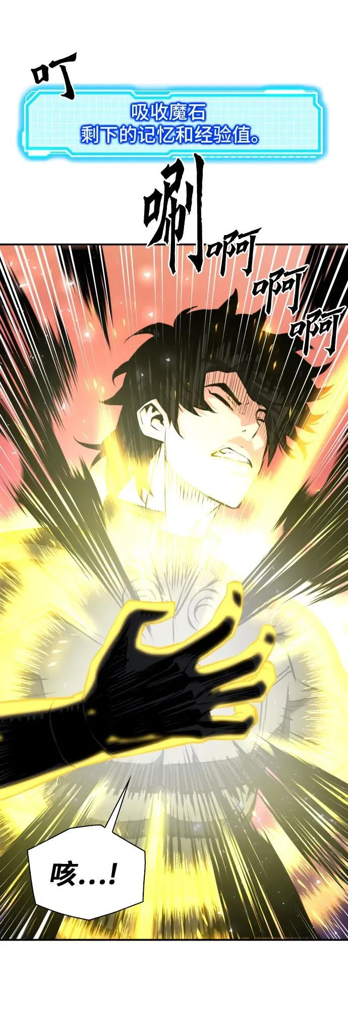 第188话 第56页