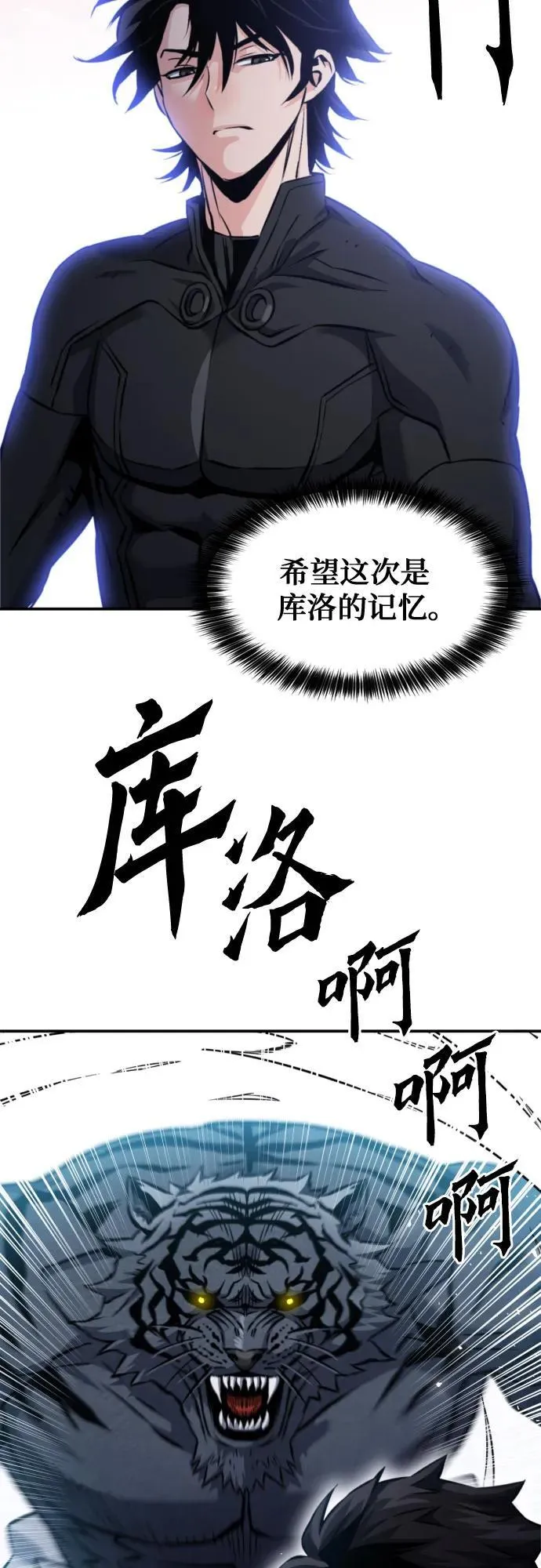 第188话 第62页