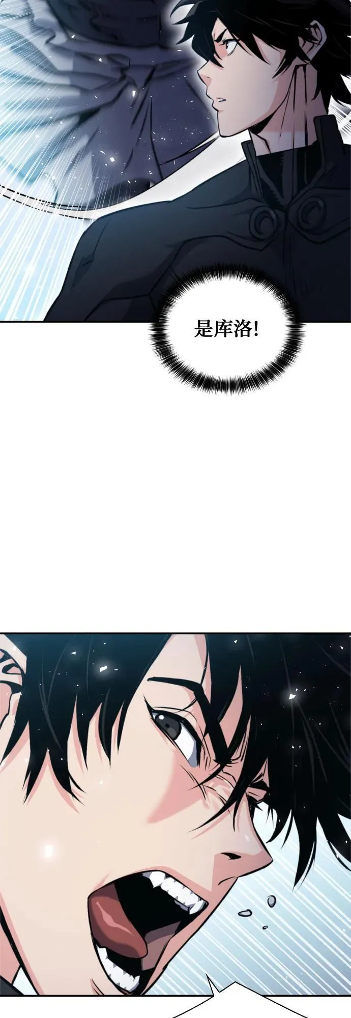 第188话 第63页