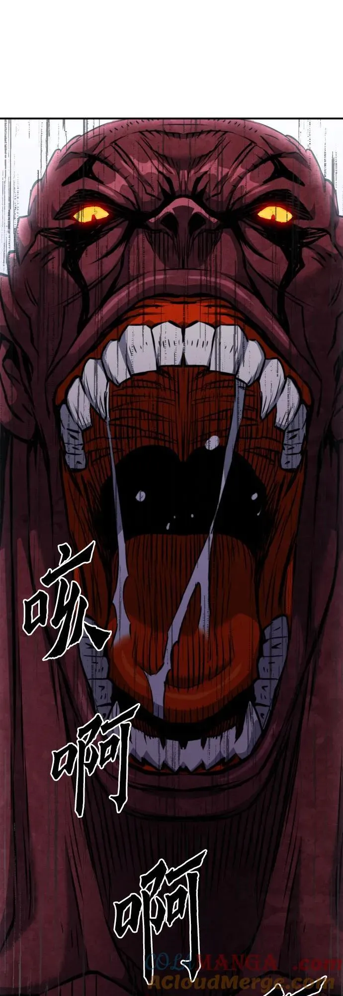 第188话 第67页