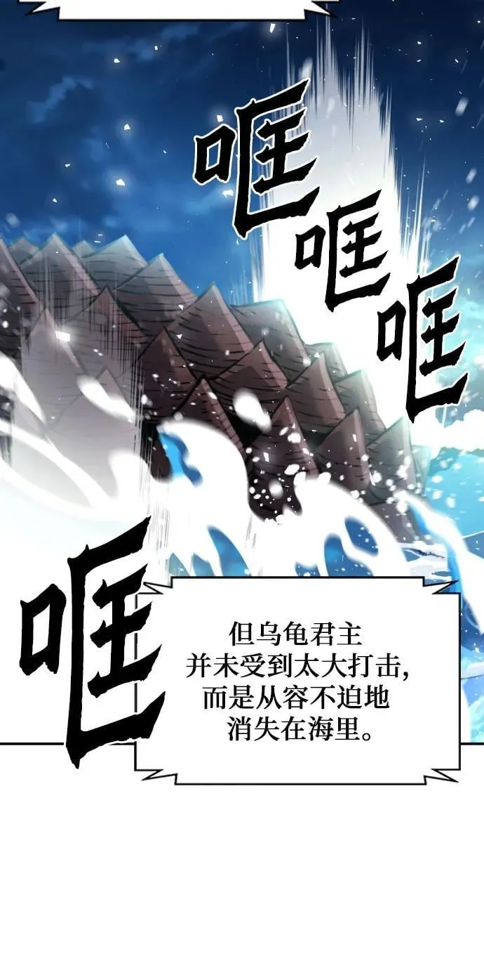 第188话 第69页