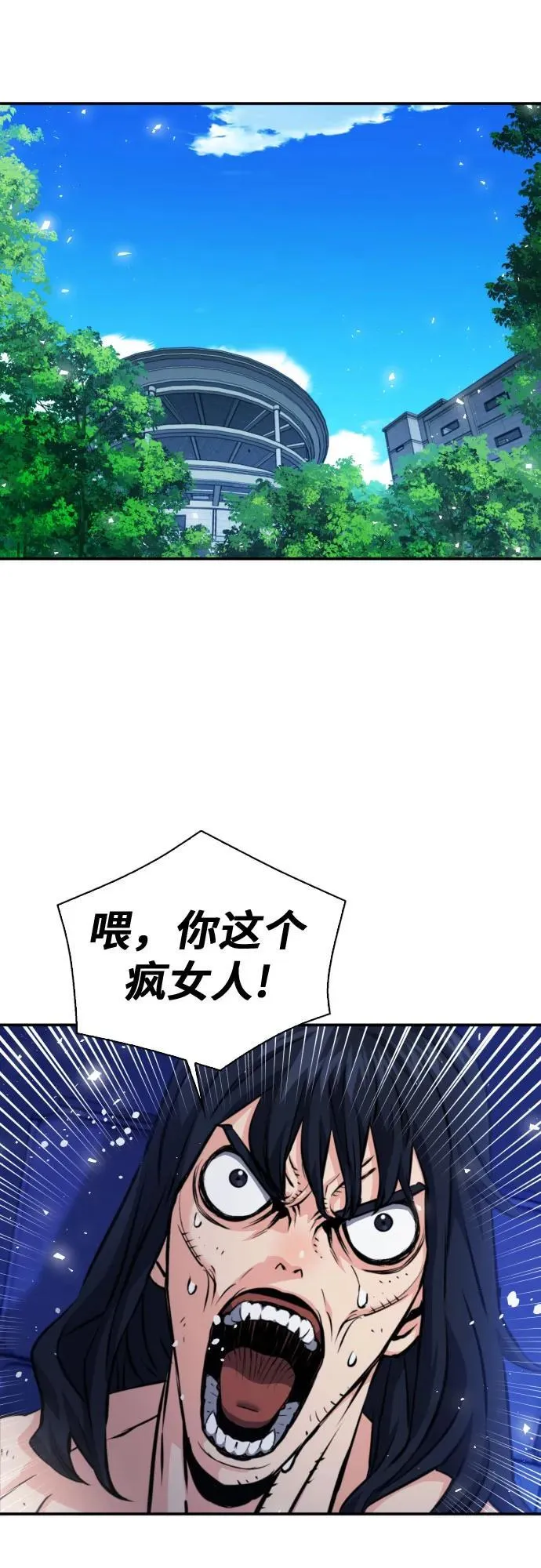 第189话 第2页
