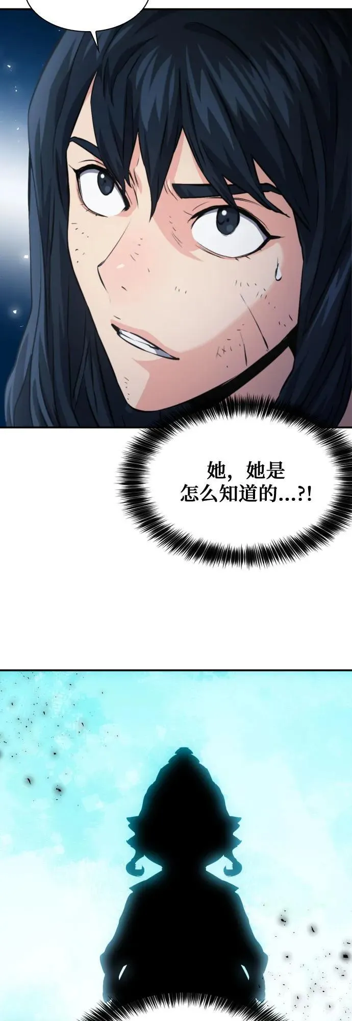 第189话 第9页