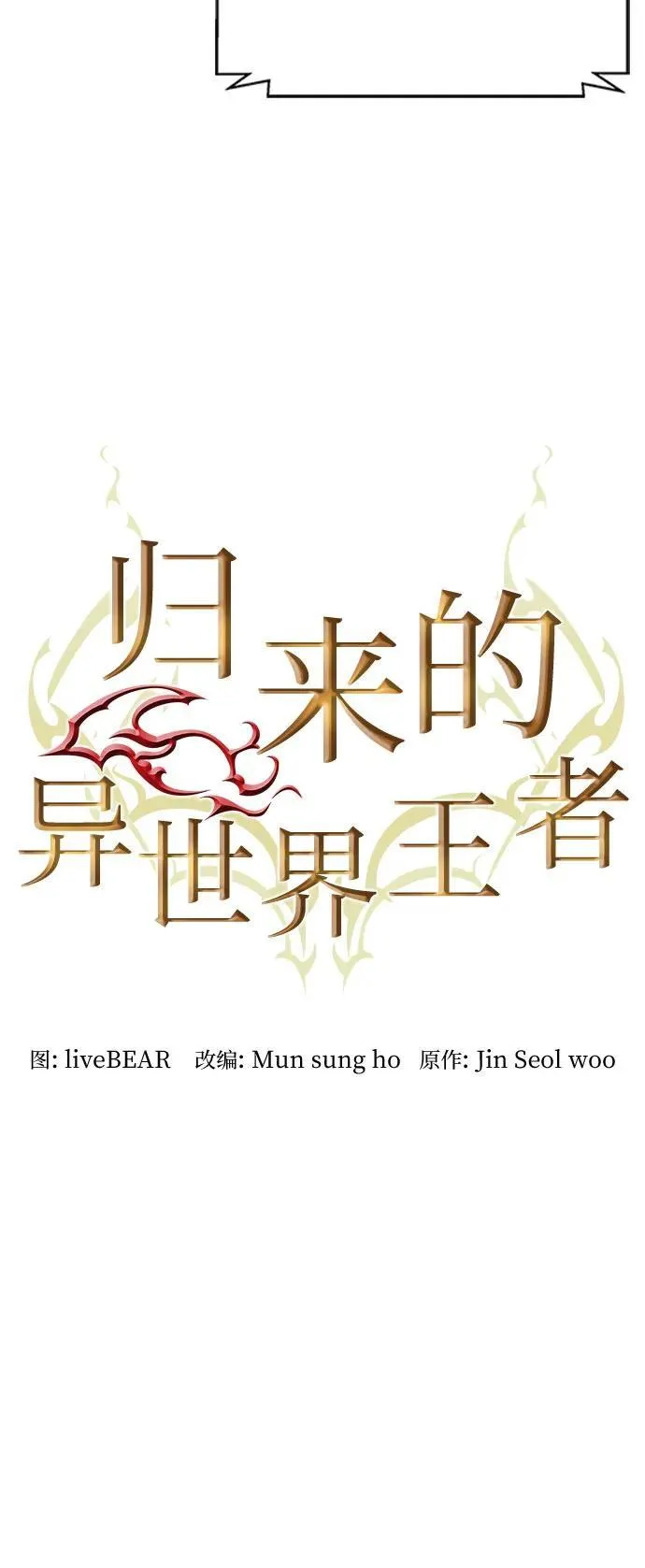 第189话 第11页