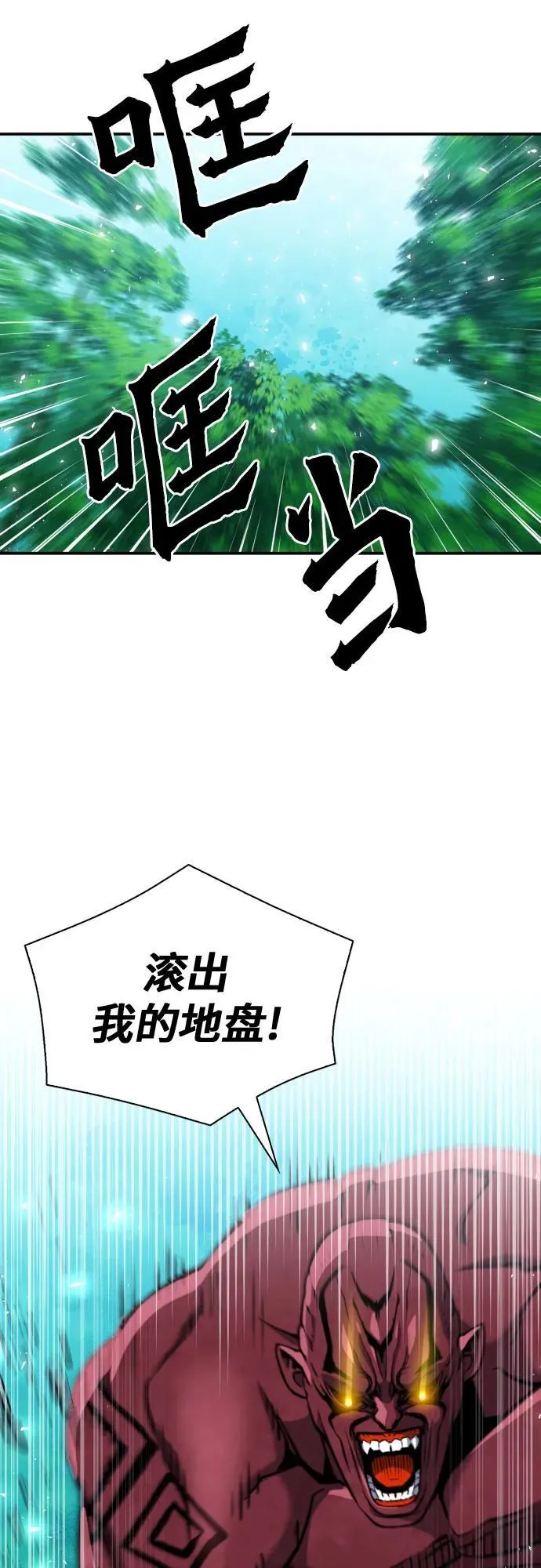 第189话 第12页